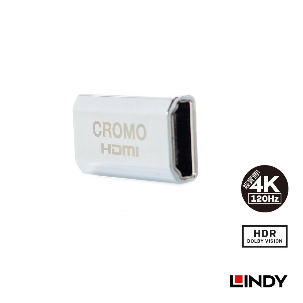 【LINDY】林帝 CROMO HDMI 2.0 鋅合金鍍金延長對接 A母對A母-細節圖3