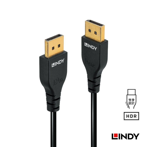 【LINDY】SLIM LINE DisplayPort 1.4版 公 to 公 傳輸線