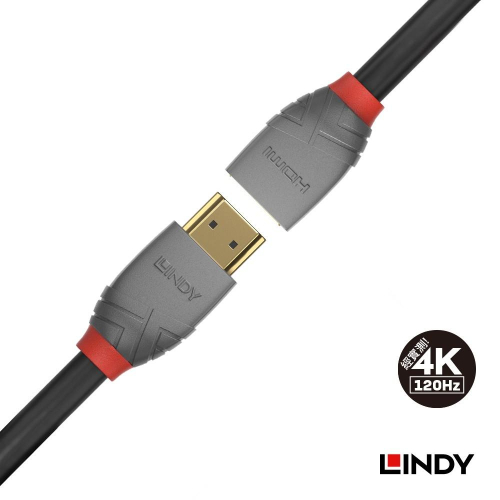 【LINDY】林帝 ANTHRA系列 HDMI 2.0版 公 to 母 延長線, 0.5m