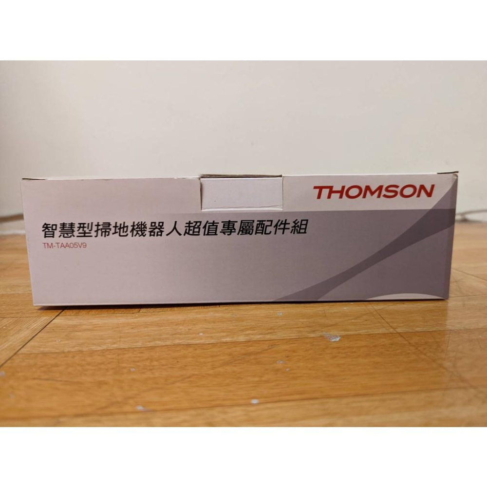 【THOMSON】TM-SAV09DS/23DS機器人掃地機-三年份配件組 (TM-TAA05V9)-細節圖2