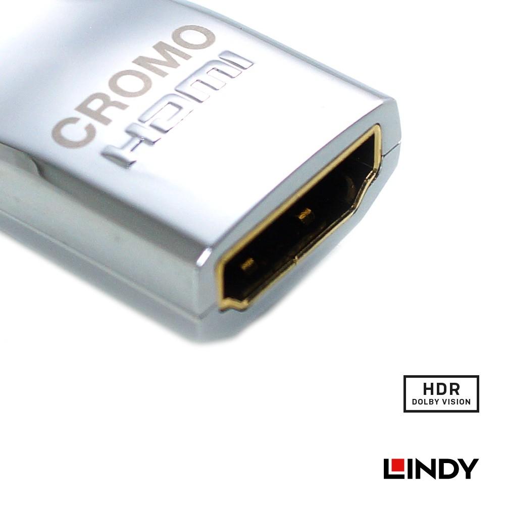【LINDY】林帝 CROMO HDMI 2.0 鍍金轉接頭-D公轉A母-細節圖3
