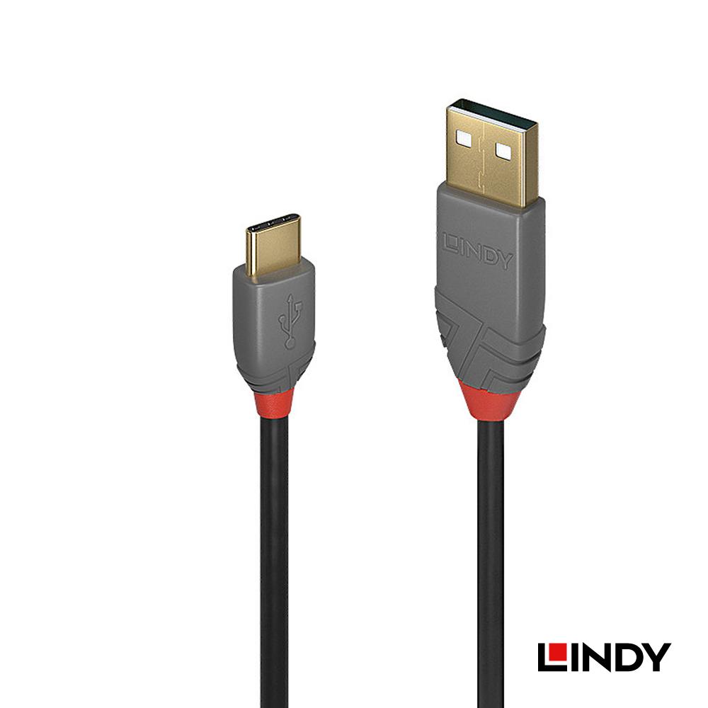 【LINDY】林帝 ANTHRA系列USB 2.0 Type-C/公 to Type-A/公 傳輸線-細節圖2