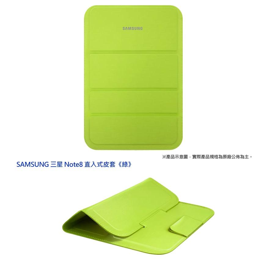 【SAMSUNG】📣現貨出清📣 三星 Note8 直入式皮套《綠》-細節圖2