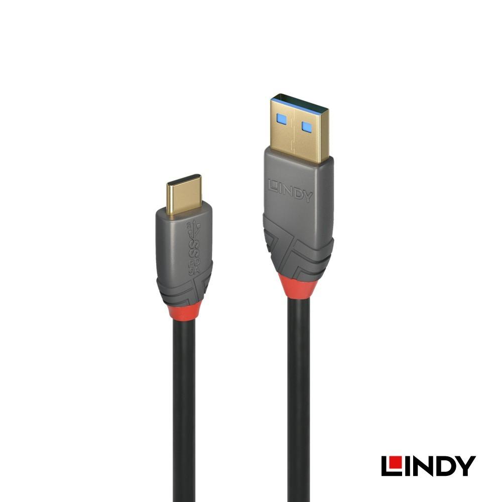 LINDY   林帝ANTHRA系列USB3.2Gen2Type-C/公toType-A/公傳輸線+PD智能電流晶片-細節圖3