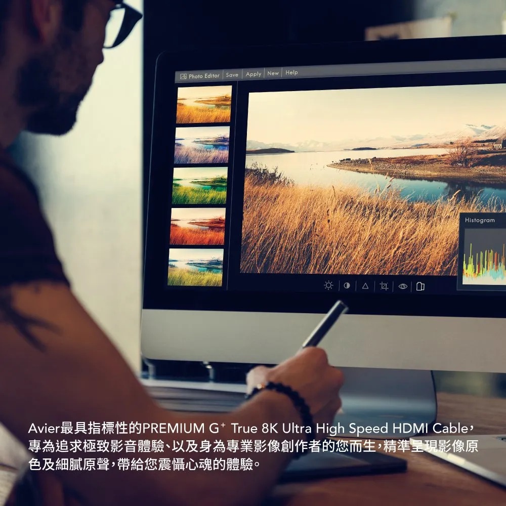 【Avier】現貨出清📣 Premium G+ 真8K HDMI高解析影音傳輸線 2M-細節圖2