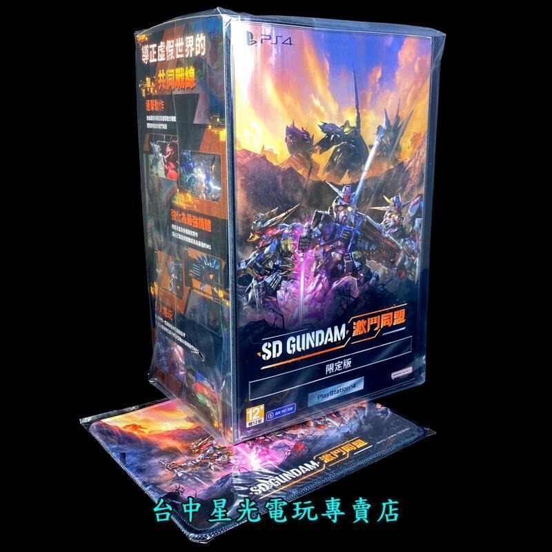 限定版升級包+滑鼠墊  PS5 SD 鋼彈 激鬥同盟  全新品【不含遊戲】台中星光-細節圖3