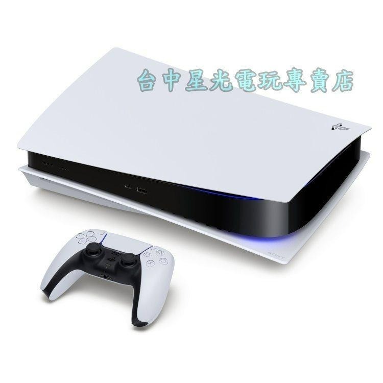 PS5主機】 光碟版標準版光碟機SONY PS5主機單機CFI-1218A 【台灣公司貨