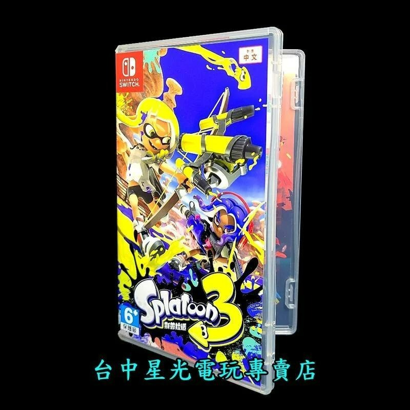 超值體感射擊【NS原版片】Switch 斯普拉遁 漆彈大作戰3 +全新 iPlay 體感槍 槍托【中文版 中古二手商品】-細節圖5