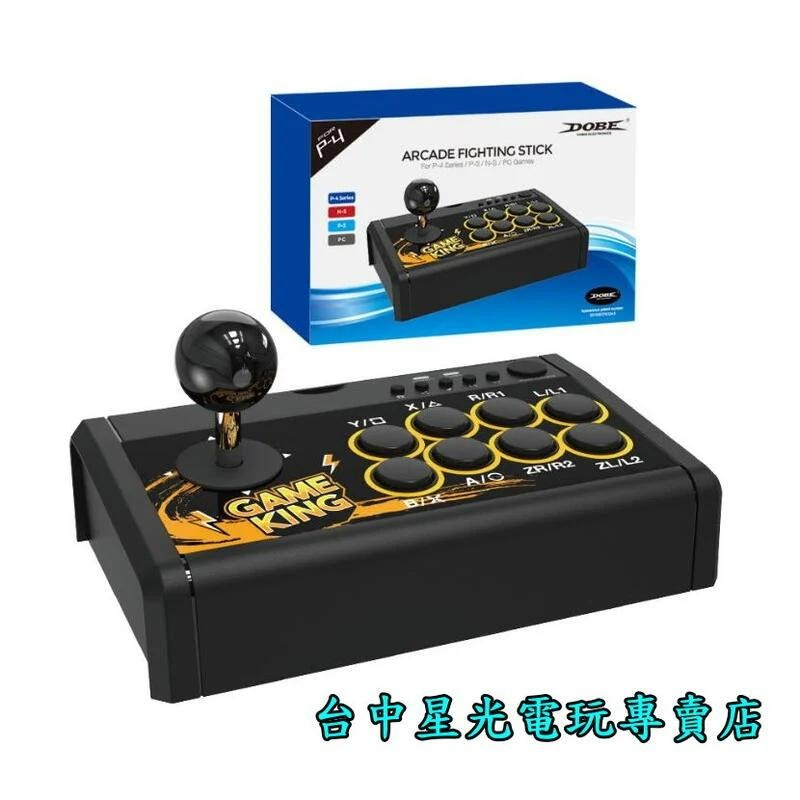 經典格鬥優惠組 Switch 卡普空 CAPCOM 格鬥遊戲合輯 + DOBE 4合1 迷你格鬥搖桿【台中星光】-細節圖4