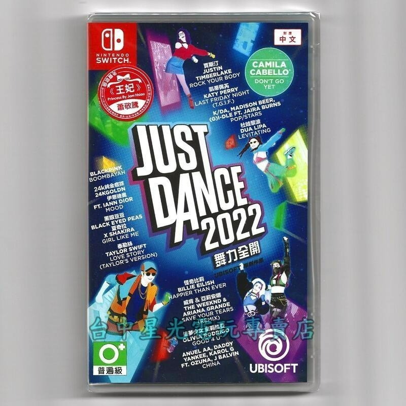 節奏運動組【NS】Switch Sports 運動 + Just Dance 舞力全開 2022 + 跳舞腕帶【星光】-細節圖3