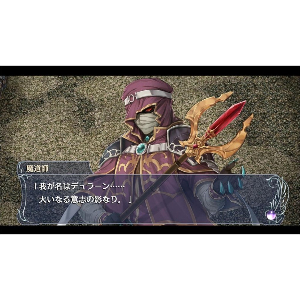 【NS原版片】 Switch 伊蘇回憶錄 菲爾迦納的誓約 【附特典音樂CD】中文版全新品【台中星光電玩】-細節圖8
