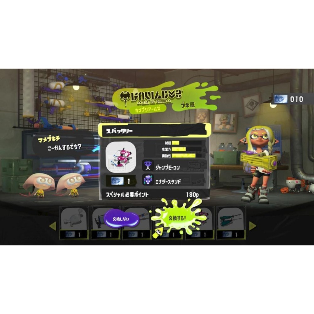 可線上發送序號【NS Switch】 斯普拉遁 3 擴充票 漆彈大作戰 DLC 下載內容 【尚興市＋秩序篇】台中星光-細節圖7