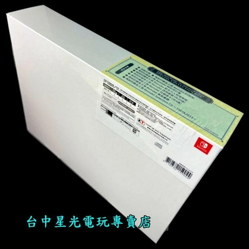 典藏版 【NS原版片】 Switch 瑪莉的鍊金工房 Remake 薩爾布魯克的鍊金術士 中文版全新【星光】-細節圖3