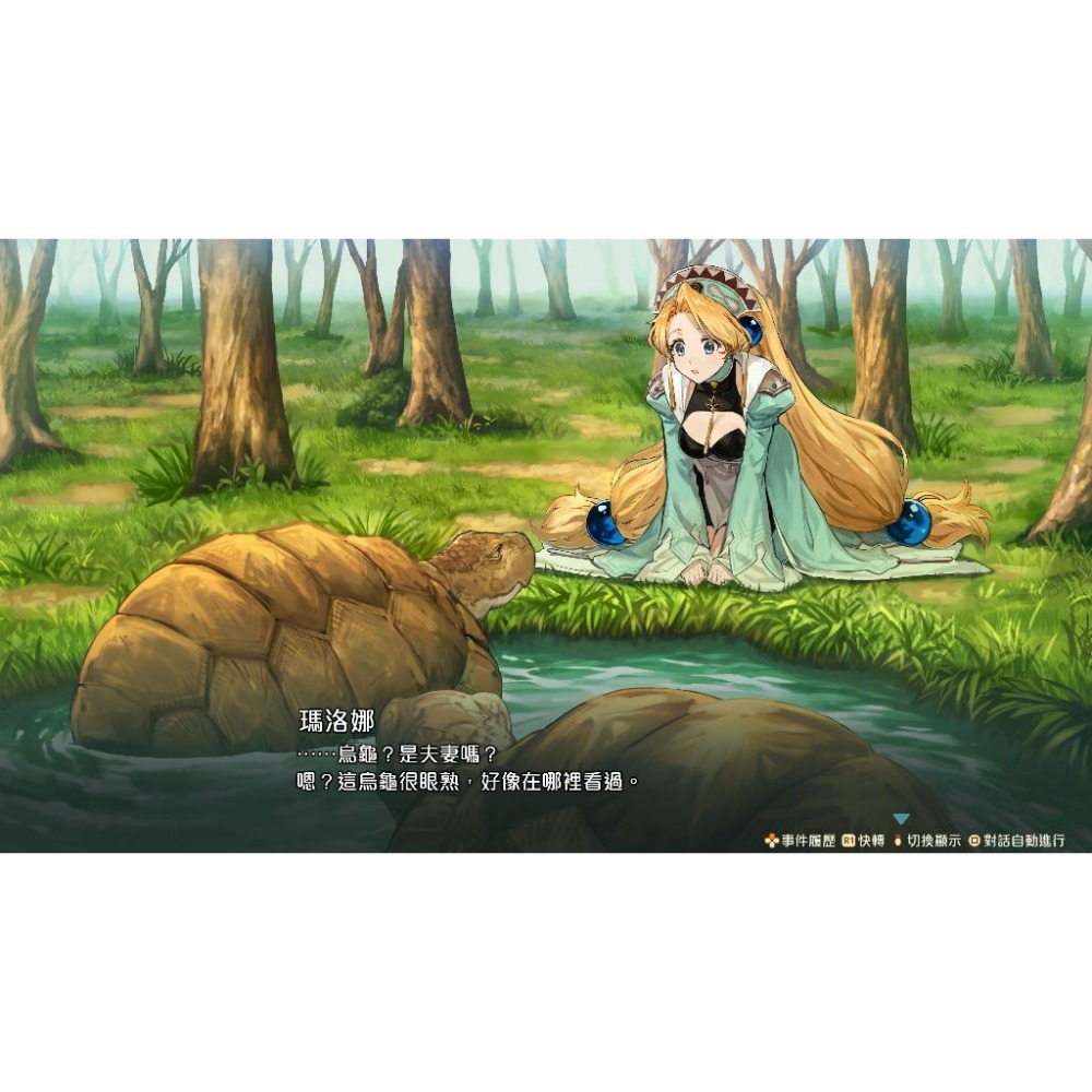 典藏版 【NS原版片】 Switch 瑪莉的鍊金工房 Remake 薩爾布魯克的鍊金術士 中文版全新【星光】-細節圖10