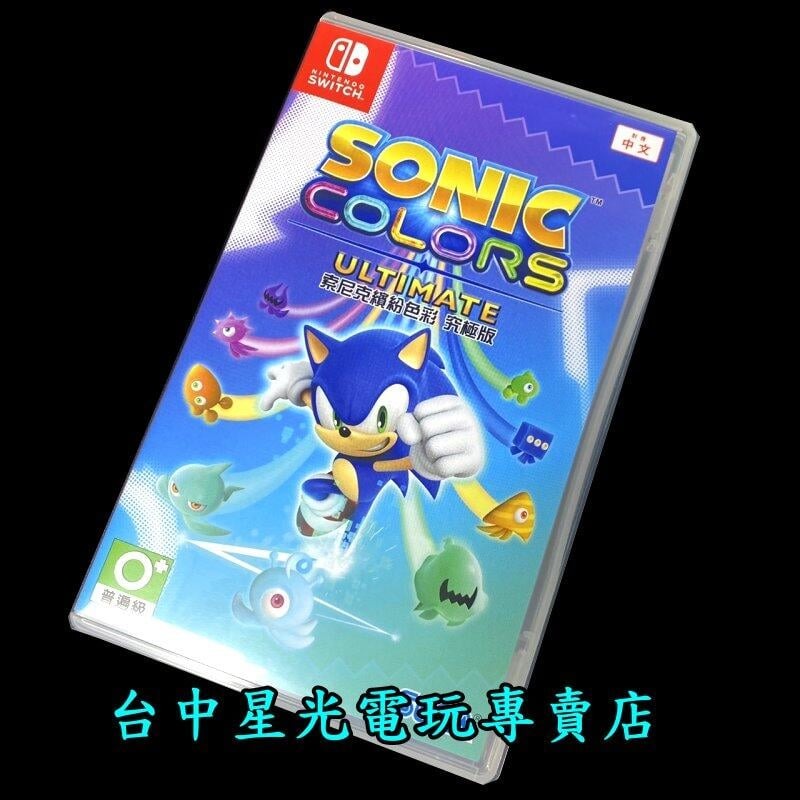 【NS原版片】☆ Switch 索尼克 音速小子 繽紛色彩 ☆【中文版 中古二手商品】台中星光電玩-細節圖2