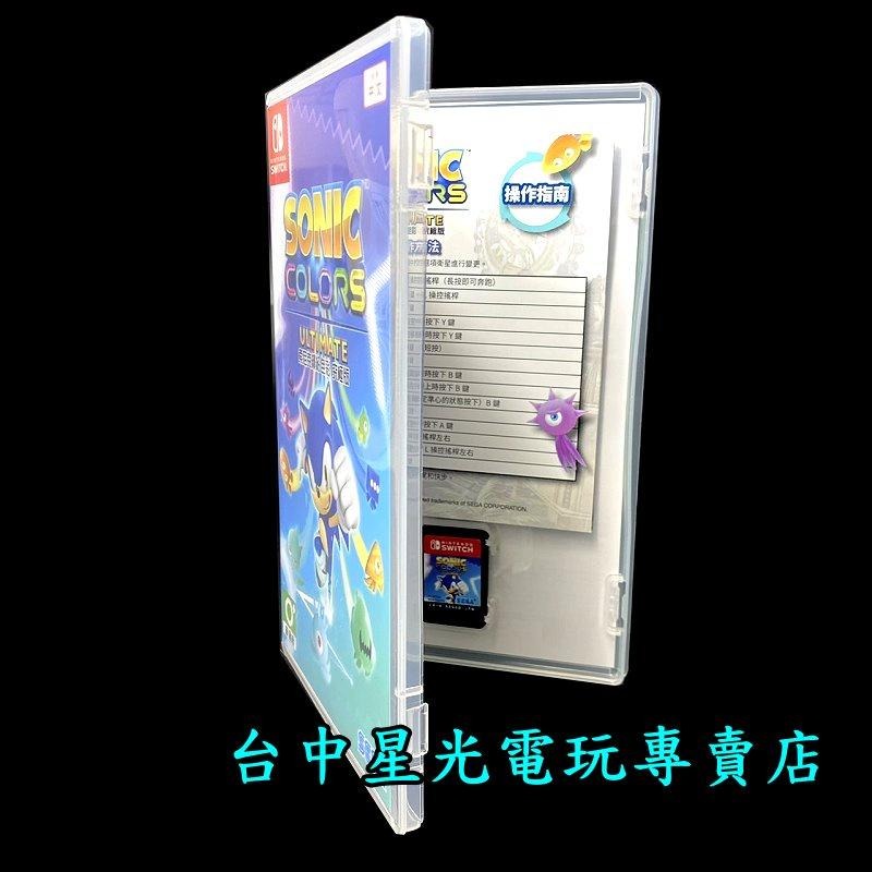 【NS原版片】☆ Switch 索尼克 音速小子 繽紛色彩 ☆【中文版 中古二手商品】台中星光電玩-細節圖4