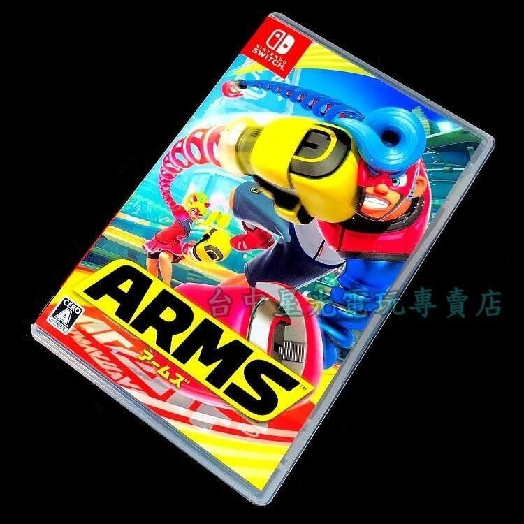 Nintendo Switch 神臂鬥士 ARMS 【中文版 中古二手商品】台中星光電玩-細節圖2