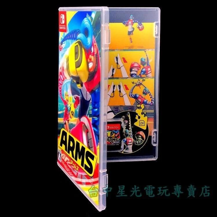Nintendo Switch 神臂鬥士 ARMS 【中文版 中古二手商品】台中星光電玩-細節圖3