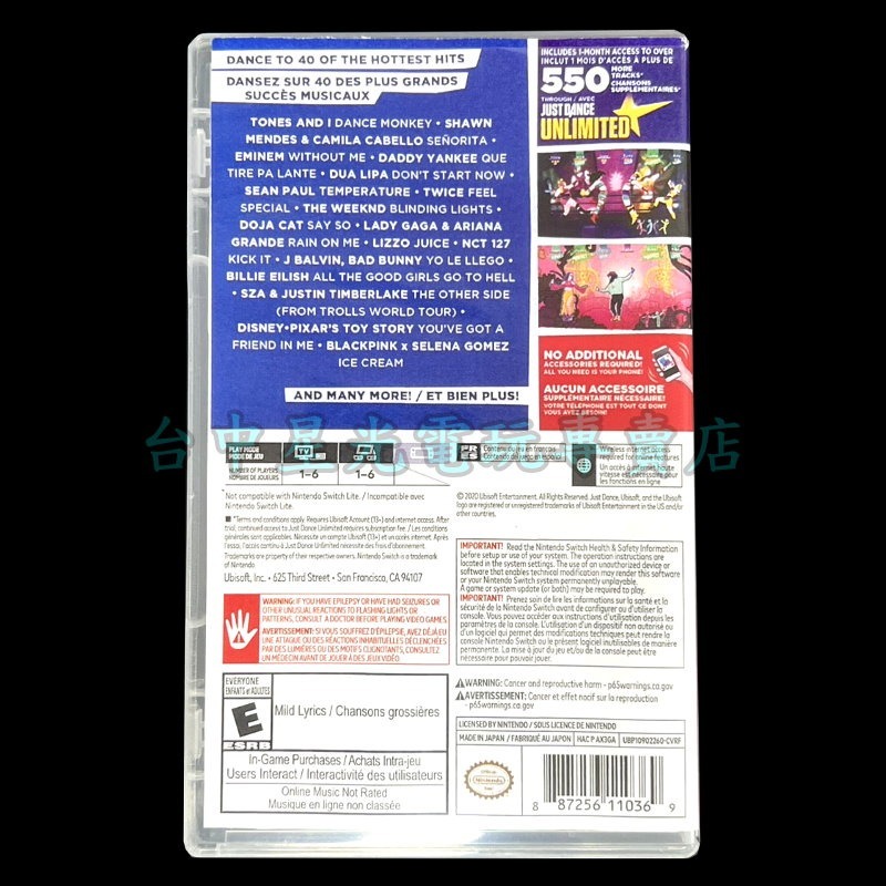 【NS原版片】 Switch Just Dance 舞力全開2021【含全新舞腕】【中文版 中古二手商品】台中星光-細節圖5