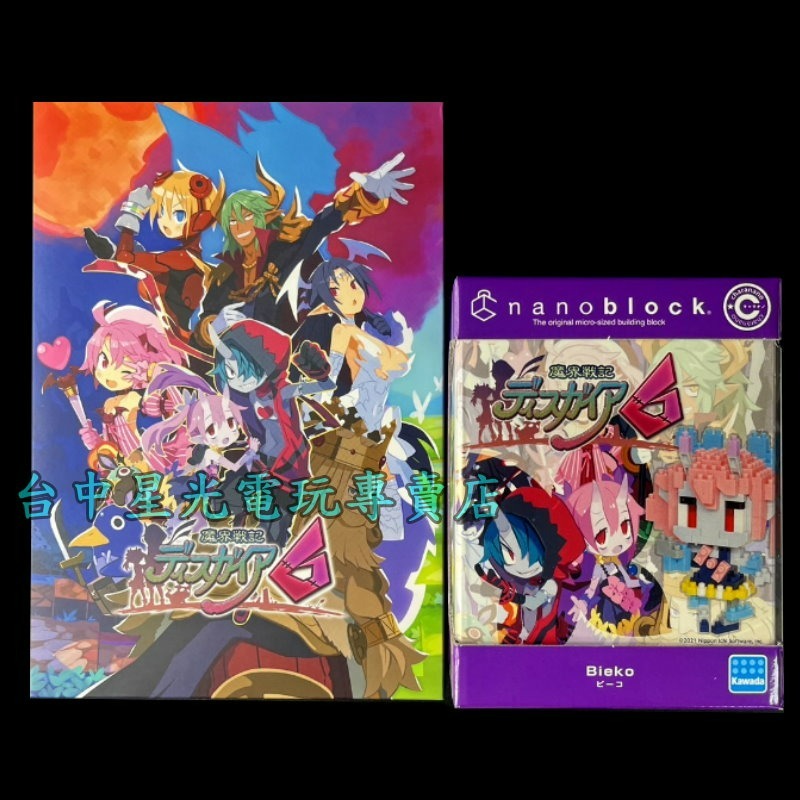 現貨【NS原版片】☆ Switch 魔界戰記6 DISGAEA 6 限定版 ☆中文版全新品【台中星光電玩】-細節圖3
