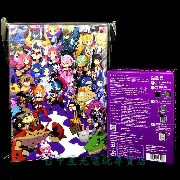 現貨【NS原版片】☆ Switch 魔界戰記6 DISGAEA 6 限定版 ☆中文版全新品【台中星光電玩】-細節圖4