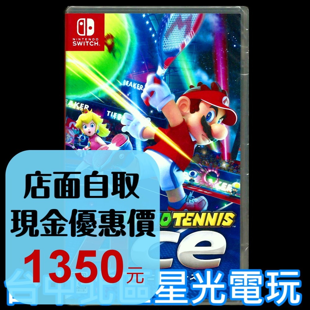 現貨【NS原版片】☆ Switch 瑪利歐網球 王牌高手 ☆ 中文版全新品【台中星光電玩】-細節圖2