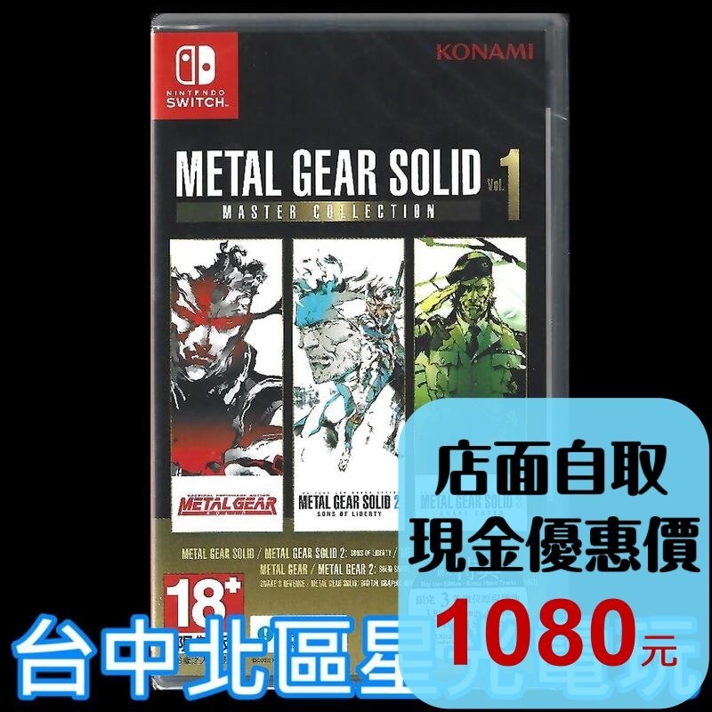 【NS原版片】 潛龍諜影 Master Collection Vol.1 英日文版全新品【星光】-細節圖2