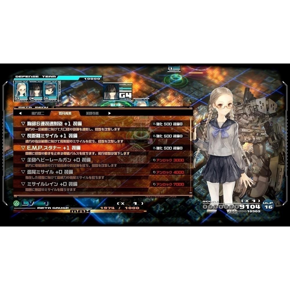 現貨【NS原版片】☆ Switch 十三機兵防衛圈 ☆ 中文版全新品【台中星光電玩】-細節圖3