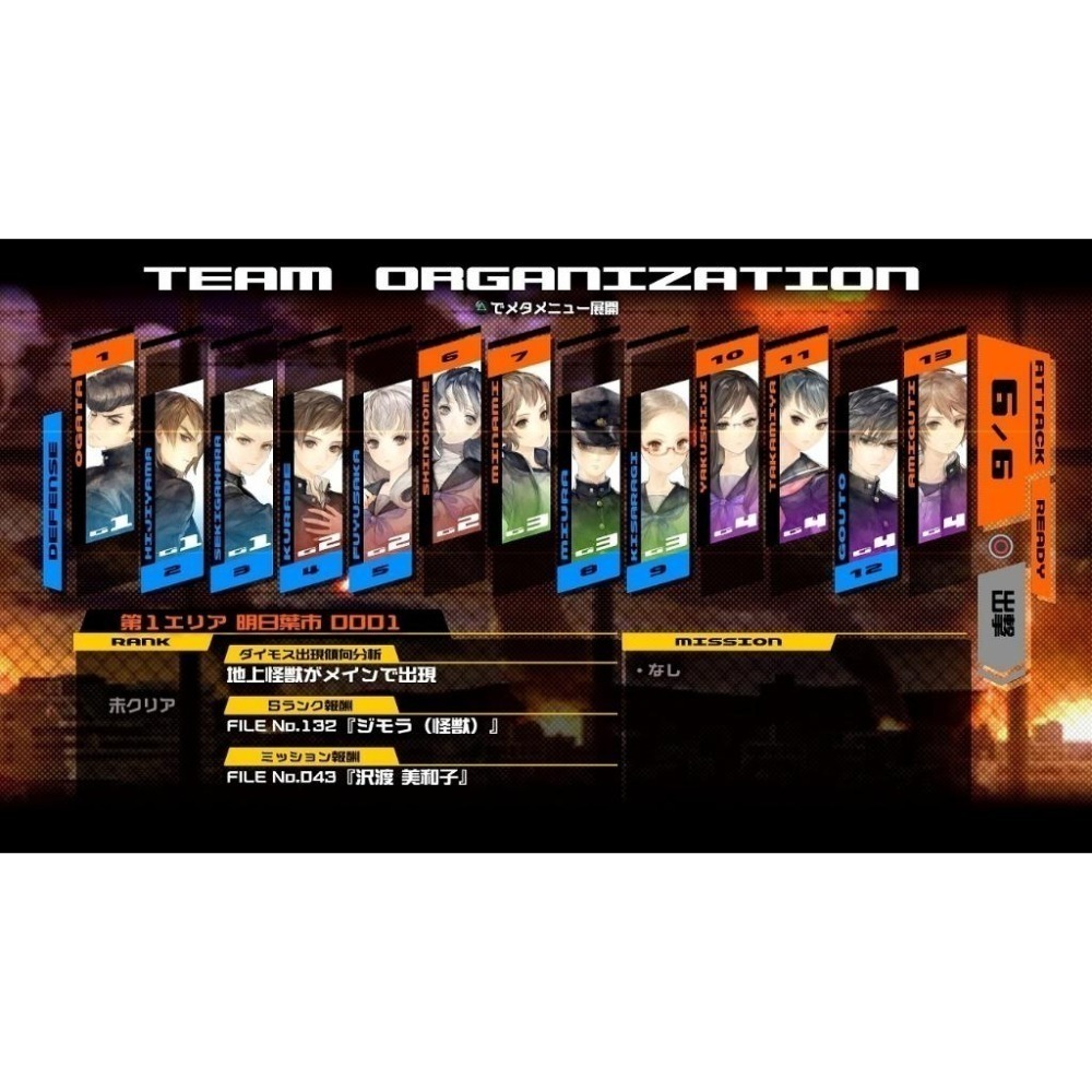 現貨【NS原版片】☆ Switch 十三機兵防衛圈 ☆ 中文版全新品【台中星光電玩】-細節圖4