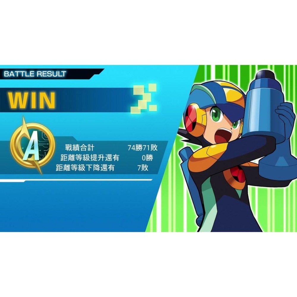 【NS原版片】 Switch 洛克人 EXE 合集 【附特典DLC 】中文版全新品【台中星光電玩】-細節圖9