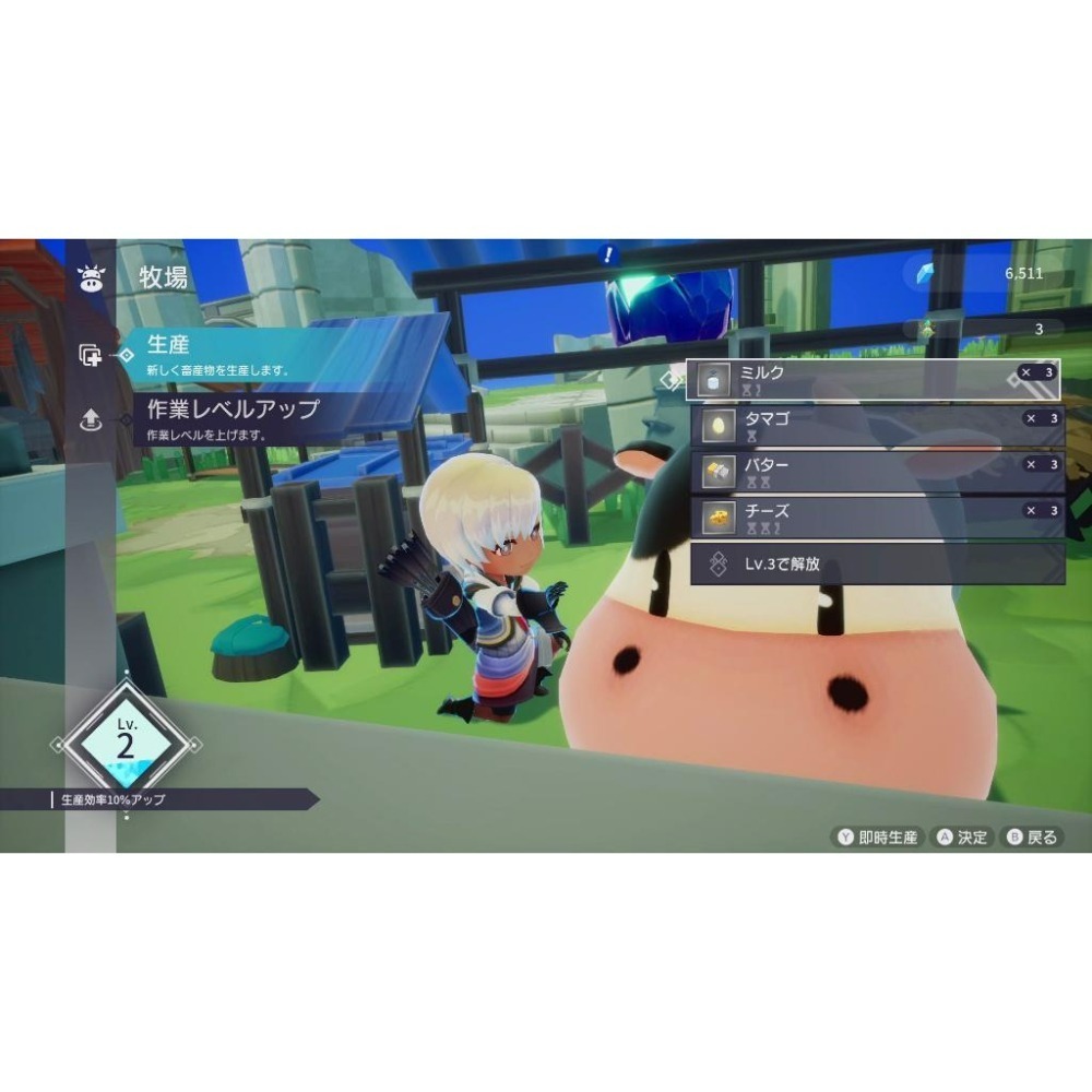 預購9/28上市【NS原版片】☆ 芙蕾德利卡 ☆ 中文版全新品【台中星光電玩】-細節圖6