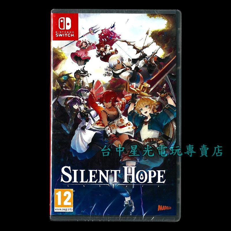 預購9/28上市【NS原版片】☆ 芙蕾德利卡 ☆ 中文版全新品【台中星光電玩】-細節圖7