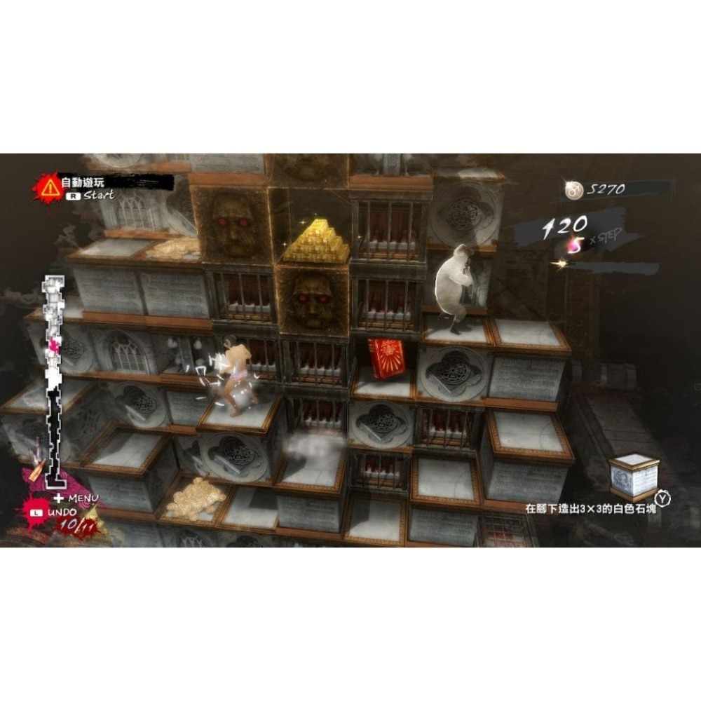 【NS原版片】Switch 凱薩琳 FULL BODY for NS 中文版全新品【台中星光電玩】-細節圖6