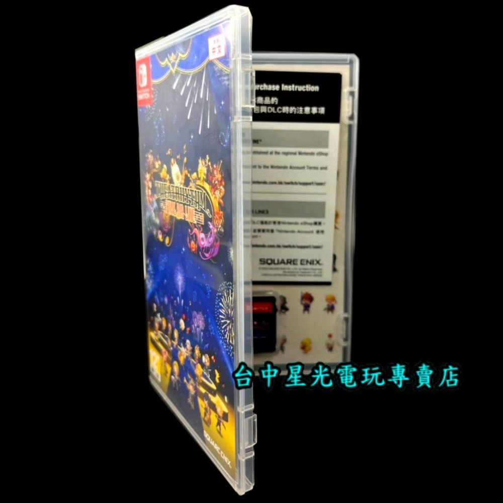 99成新僅拆封未使用【NS原版片】Switch FF 太空戰士 節奏劇場 最終樂章【中文版 中古二手商品】-細節圖3