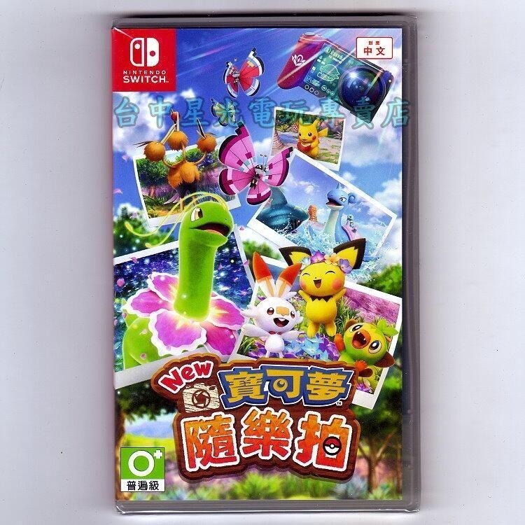 兩片優惠【NS原版片】 Switch 巧可啵 賽車＋ New 寶可夢隨樂拍 中文版全新品 【台中星光電玩】-細節圖5