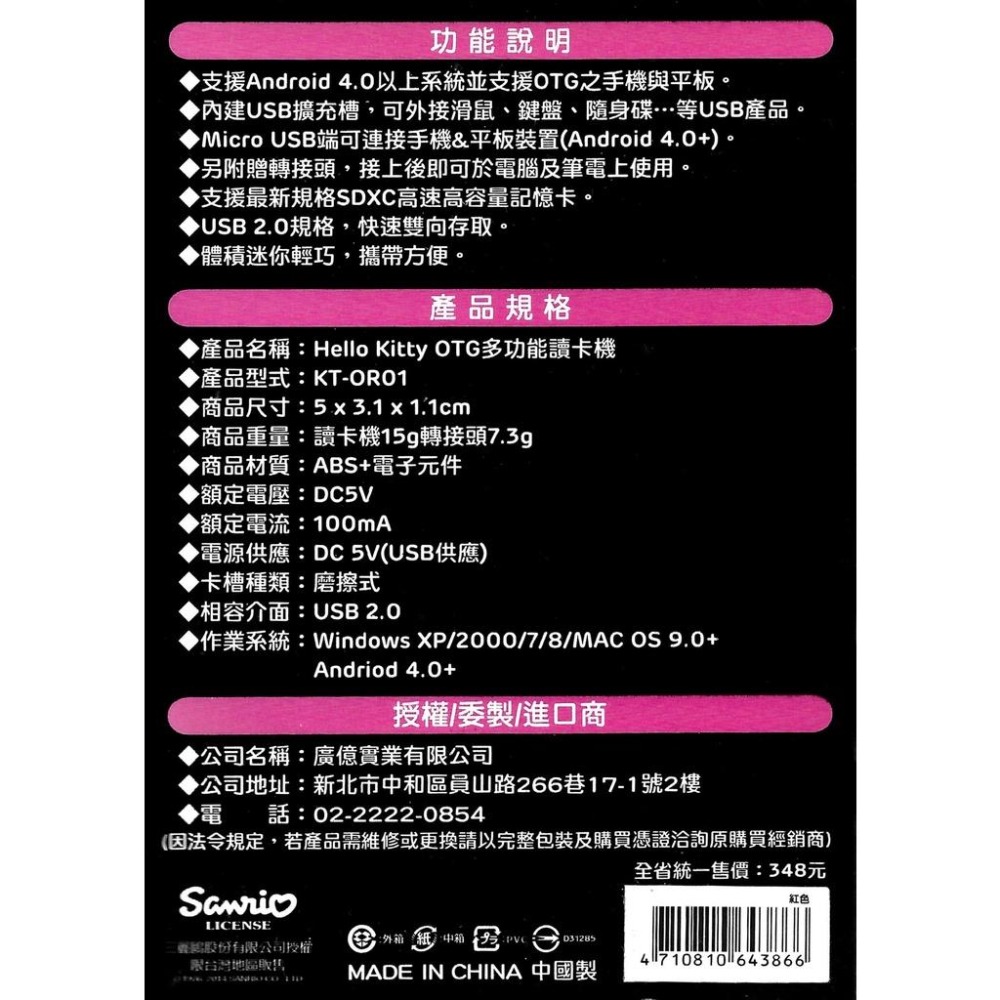 【NS原版片】☆ Switch 角落小夥伴 在房間角落旅行＋集合啦 角落小夥伴小鎮 ☆中文版全新品【台中星光】-細節圖10