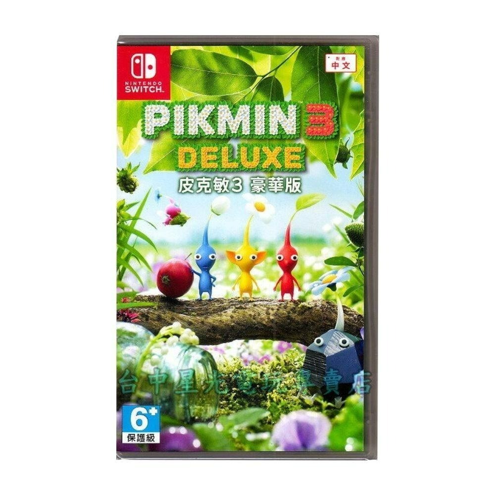 【NS原版片】 Switch 皮克敏3 豪華版 皮克敏星球探險3 中文版全新品【台中星光電玩】-細節圖3