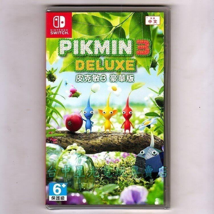 【NS原版片】 Switch 皮克敏3 豪華版 皮克敏星球探險3 中文版全新品【台中星光電玩】-細節圖4
