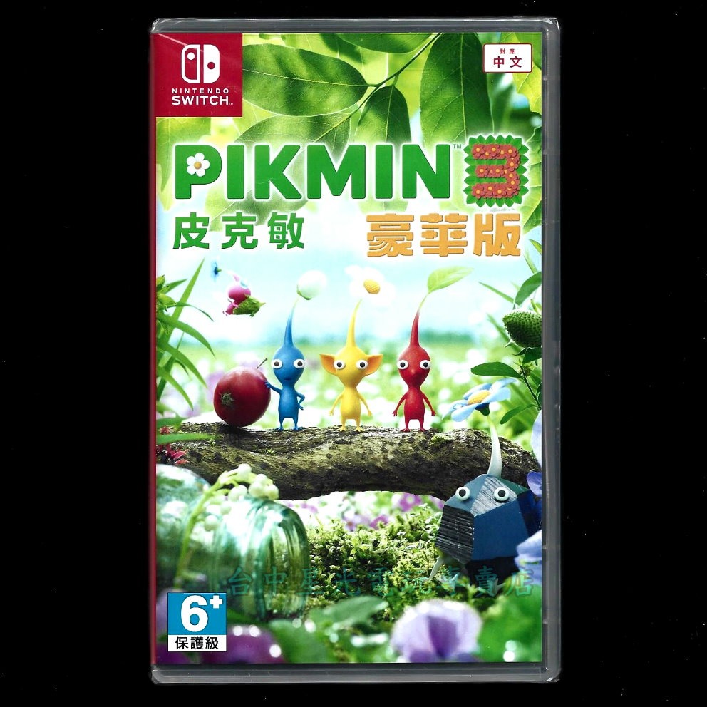 【NS原版片】 Switch 皮克敏3 豪華版 皮克敏星球探險3 中文版全新品【台中星光電玩】-細節圖3
