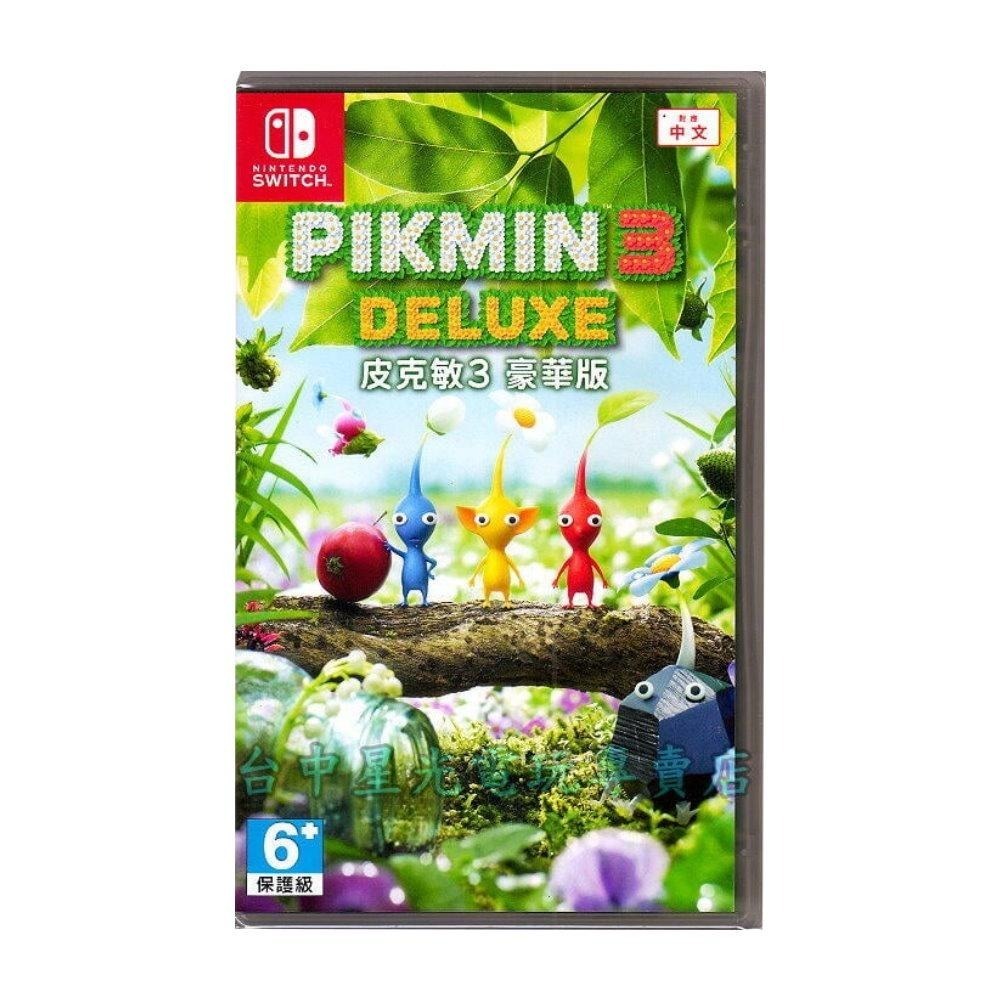 【NS原版片】 Switch 皮克敏3 豪華版 皮克敏星球探險3 中文版全新品【台中星光電玩】-細節圖3