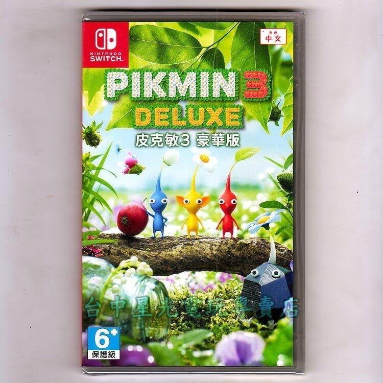【NS原版片】 Switch 皮克敏3 豪華版 皮克敏星球探險3 中文版全新品【台中星光電玩】-細節圖4