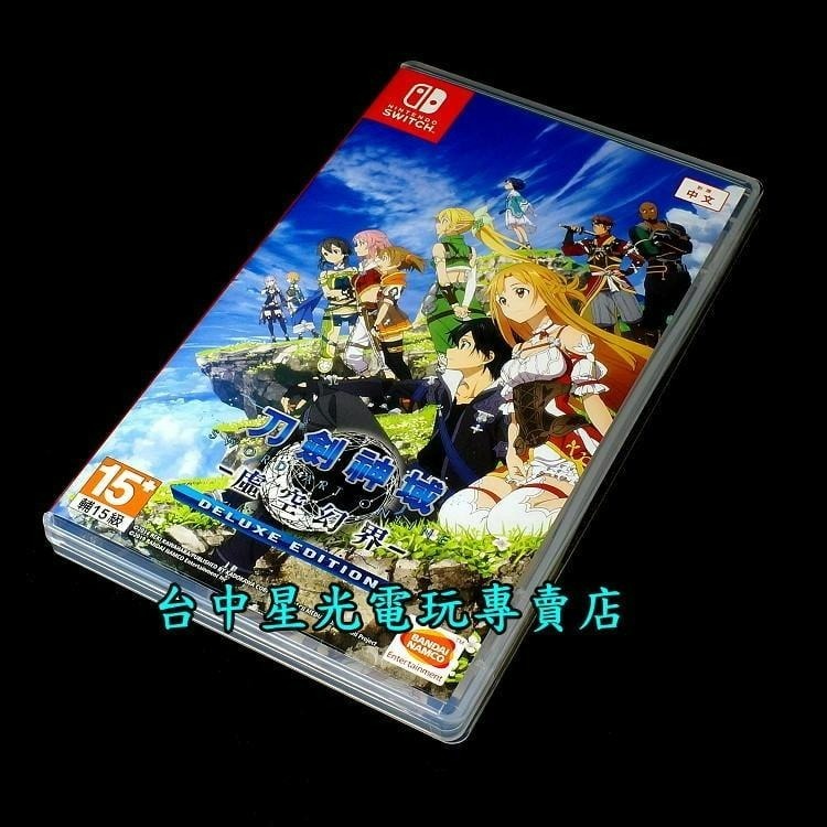 【NS原版片】☆ Switch 刀劍神域 虛空幻界 豪華版 SAO ☆【中文版 中古二手商品】台中星光-細節圖3