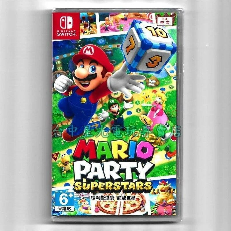 兩片優惠再贈特典【NS原版片】 Switch 瑪利歐派對 超級巨星＋瘋狂兔子 傳奇派對 中文版全新品 【台中星光電玩】-細節圖3