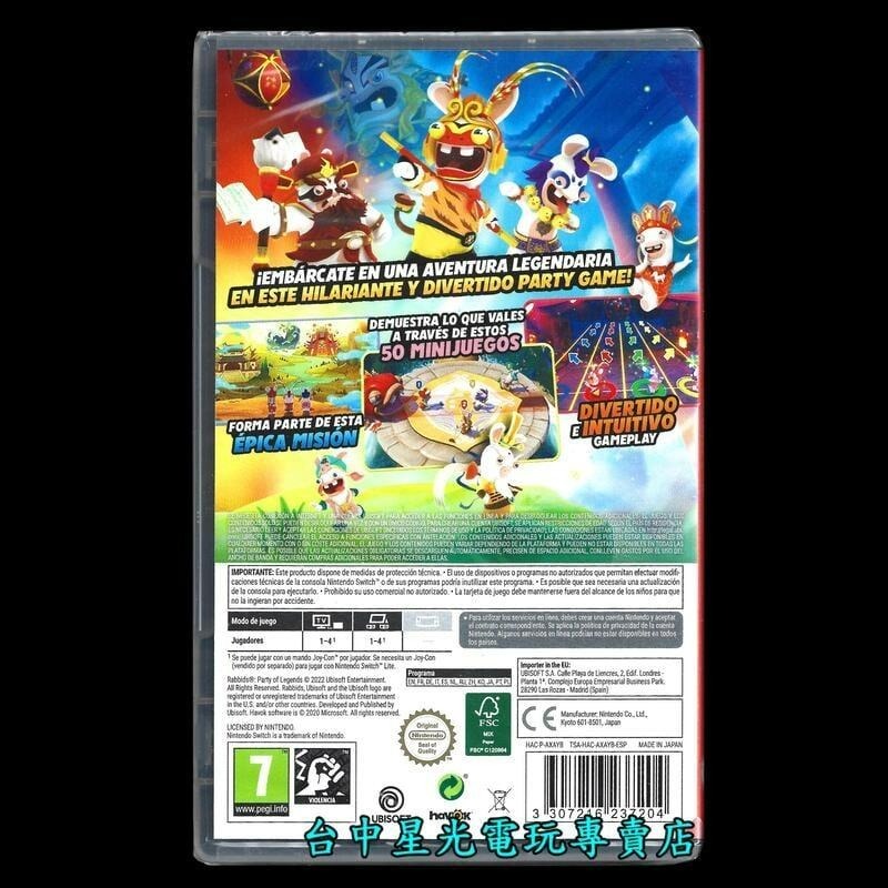 兩片優惠再贈特典【NS原版片】 Switch 瑪利歐派對 超級巨星＋瘋狂兔子 傳奇派對 中文版全新品 【台中星光電玩】-細節圖6