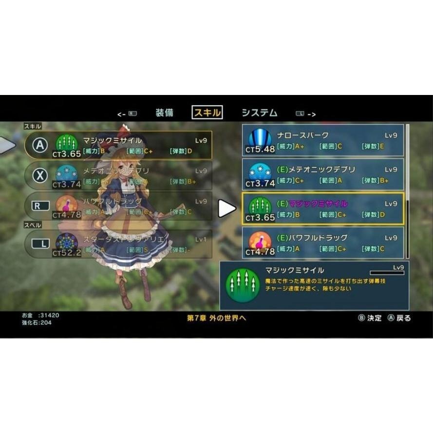 限定版 附特典【NS原版片】 Switch 東方 New World 東方新世界 中文版全新品【台中星光】-細節圖4