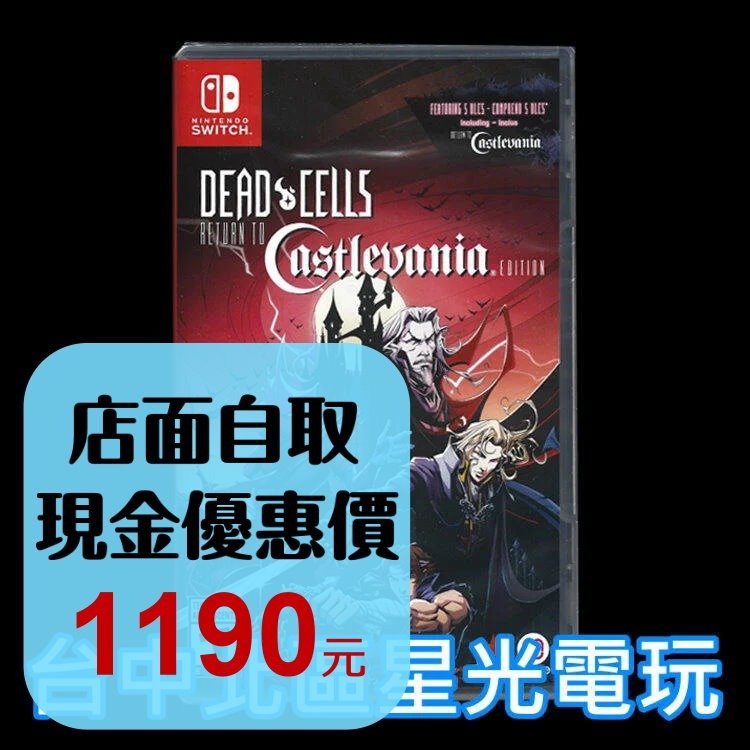 含特典DLC【NS原版片】 Switch 死亡細胞 重返惡魔城 Dead Cells 中文版全新品【星光】-細節圖2