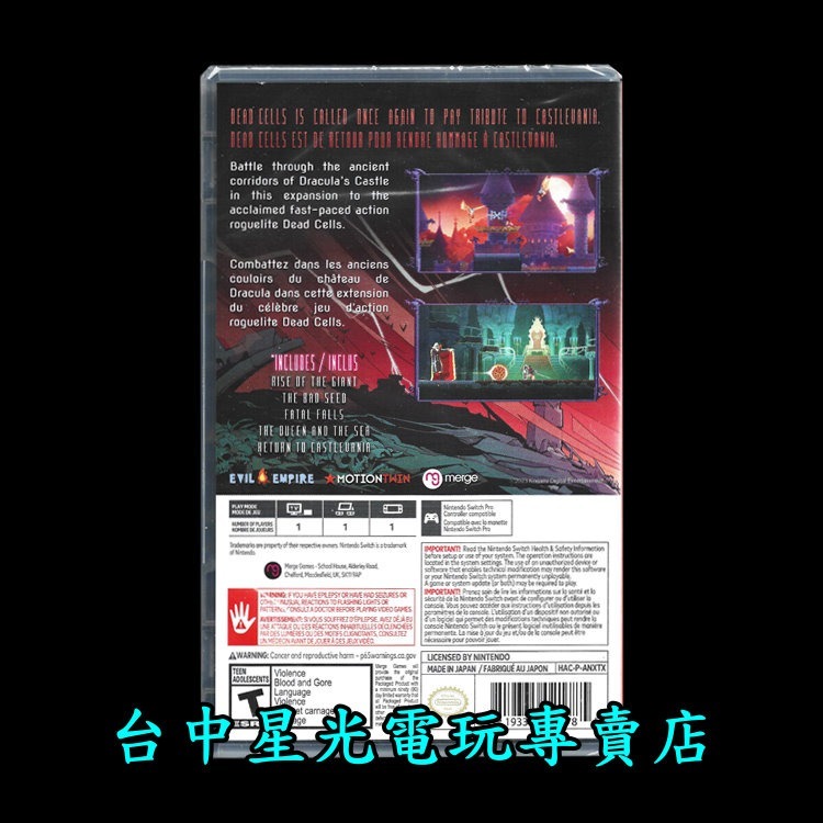 含特典DLC【NS原版片】 Switch 死亡細胞 重返惡魔城 Dead Cells 中文版全新品【星光】-細節圖3