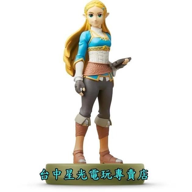 【NS週邊】 Switch 薩爾達傳說 荒野之息 曠野之息 amiibo 薩爾達公主 ZELDA 【台中星光電玩】-細節圖5