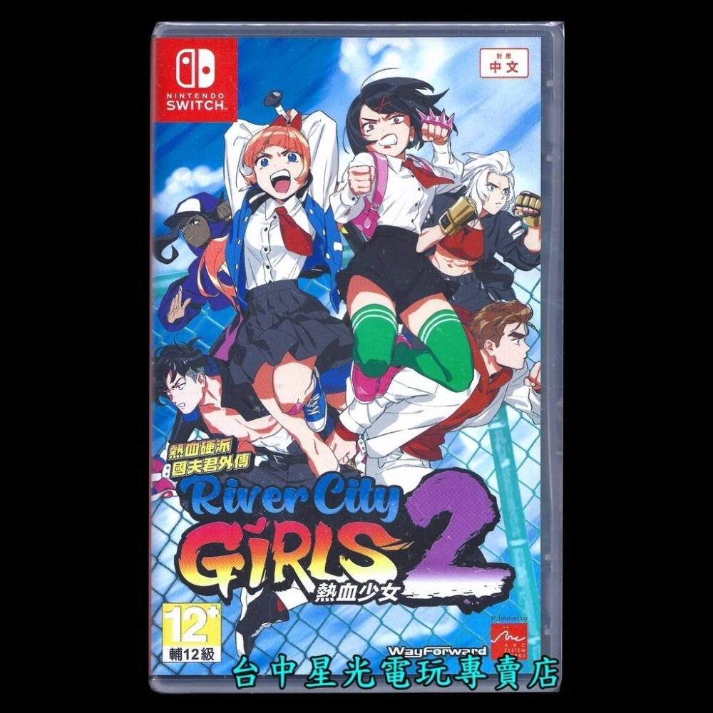 附特典CD【NS原版片】Switch 熱血硬派國夫君外傳 熱血少女 2 中文版全新品【台中星光電玩】-細節圖4