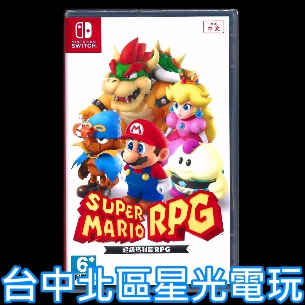 附特典濕紙巾蓋＋名牌【NS原版片】☆ Switch 超級瑪利歐 RPG ☆ 中文版全新品【台中星光電玩】-細節圖3